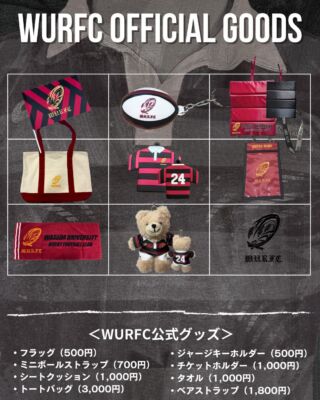 早稲田大学ラグビー蹴球部公式サイト《2026 RISE OVER》