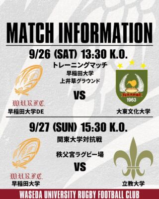 早稲田大学ラグビー蹴球部公式サイト《2026 RISE OVER》