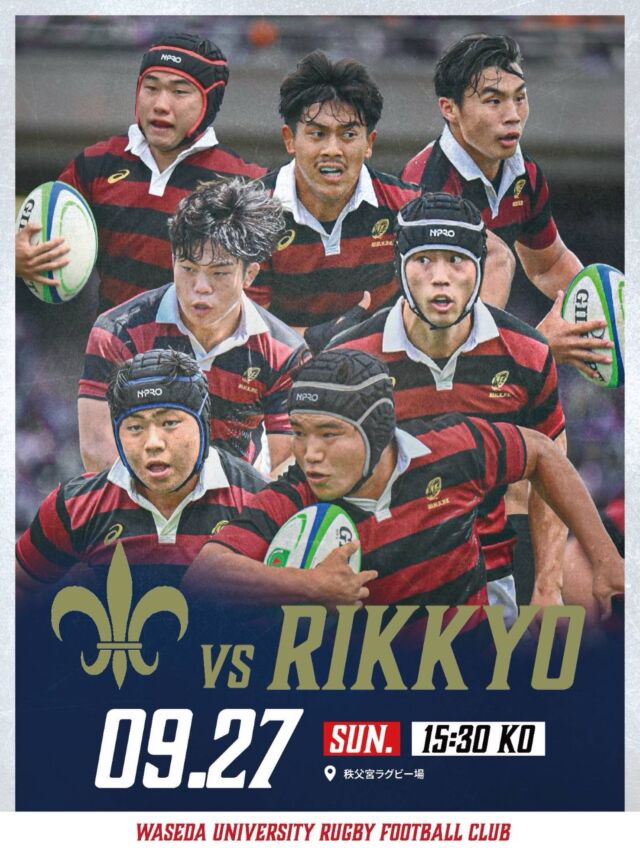 早稲田大学ラグビー蹴球部公式サイト《2026 RISE OVER》