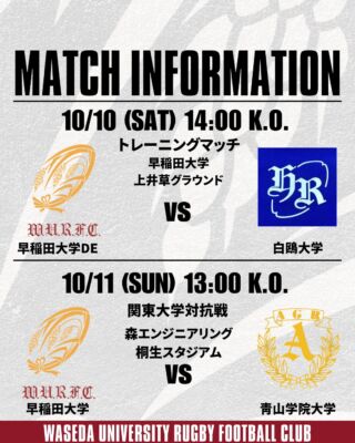 早稲田大学ラグビー蹴球部公式サイト《2026 RISE OVER》